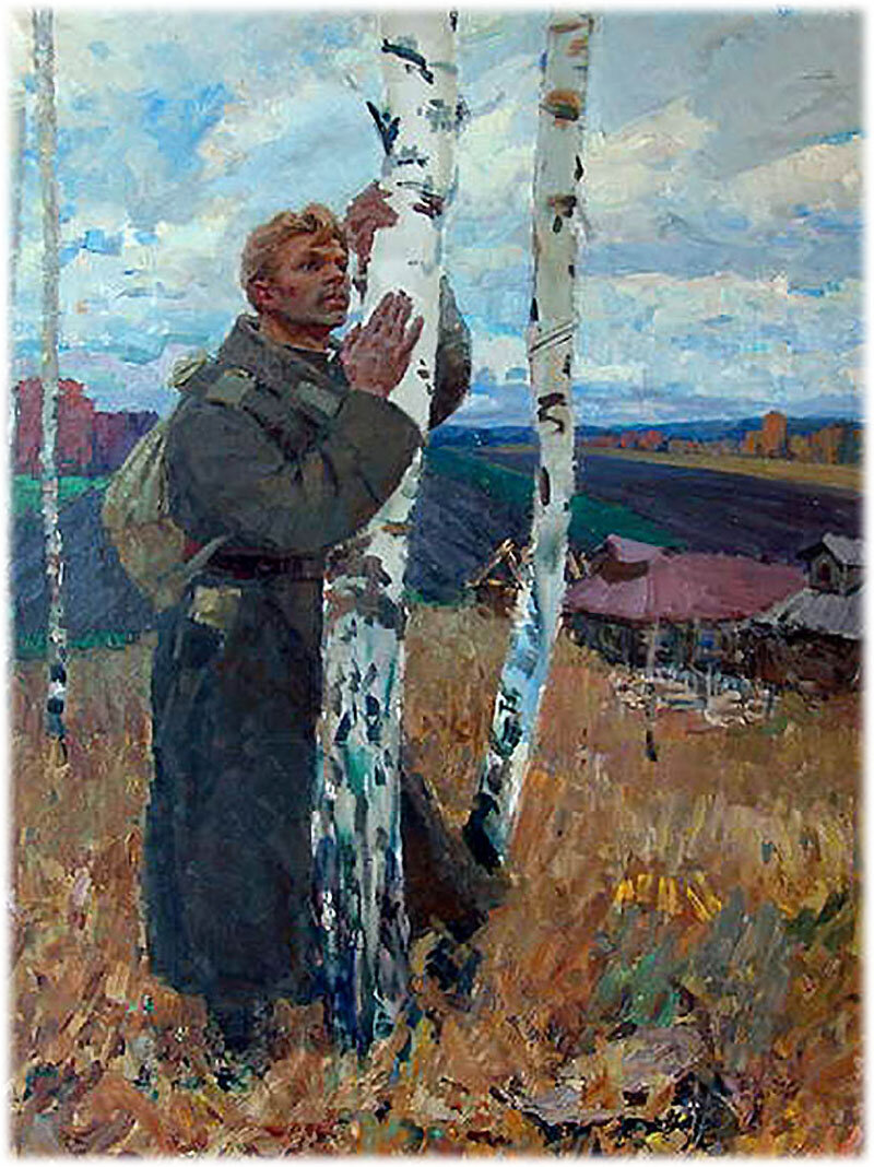 Картина В.Фельдмана "Родина".