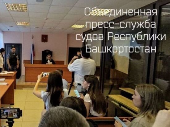     Объединенная пресс-служба судов РБ