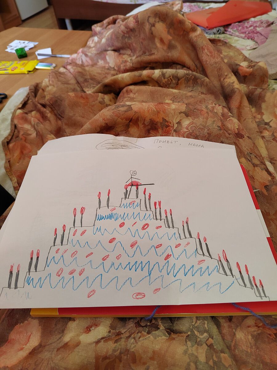 Тортик для мамы, сверху я - балеринка😃