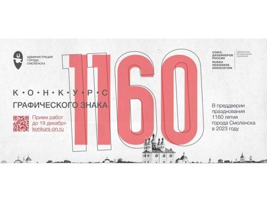     Фото smoladvin.ru