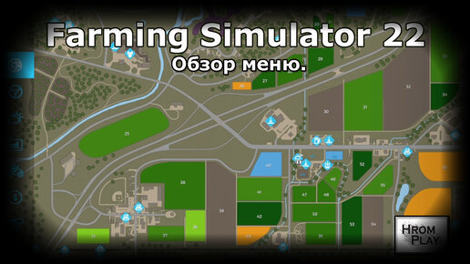 Обзор меню в Farming Simulator 22