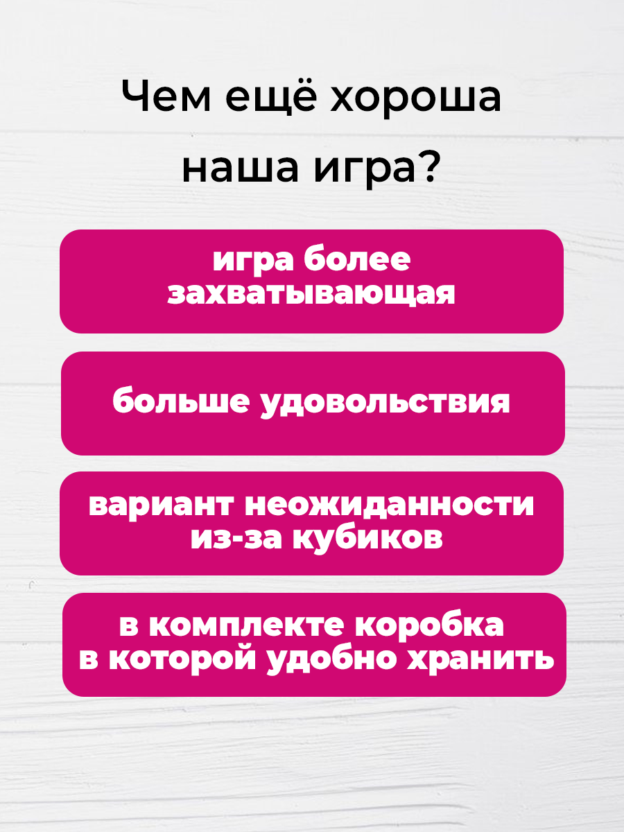 Настольная игра падающая башня Дженга с цифрами и заданиями WB - 56475343 |  Roman Starck | Дзен