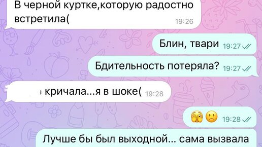 Мастер-классы по теме Обувь своими руками