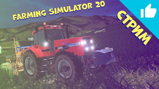 Farming Simulator 16 мод APK 1.1.2.7 [Бесконечные деньги]