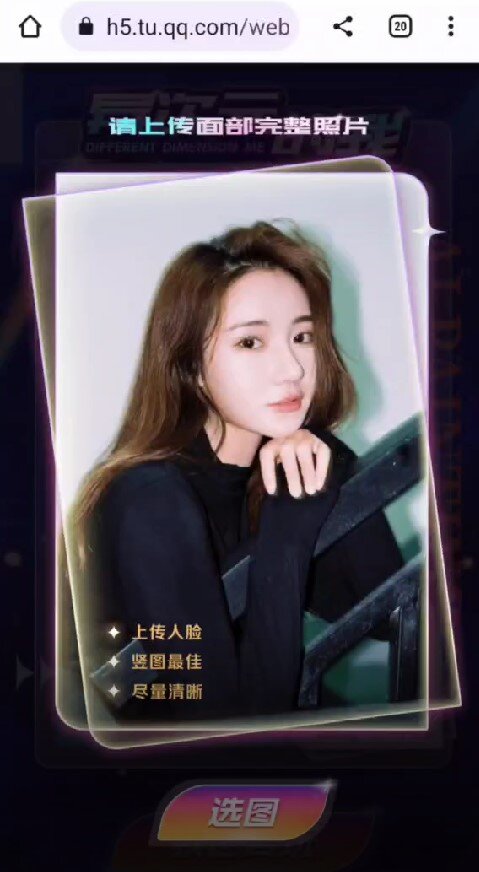    Оранжевая кнопка для загрузки изображенияDifferent Dimension Me