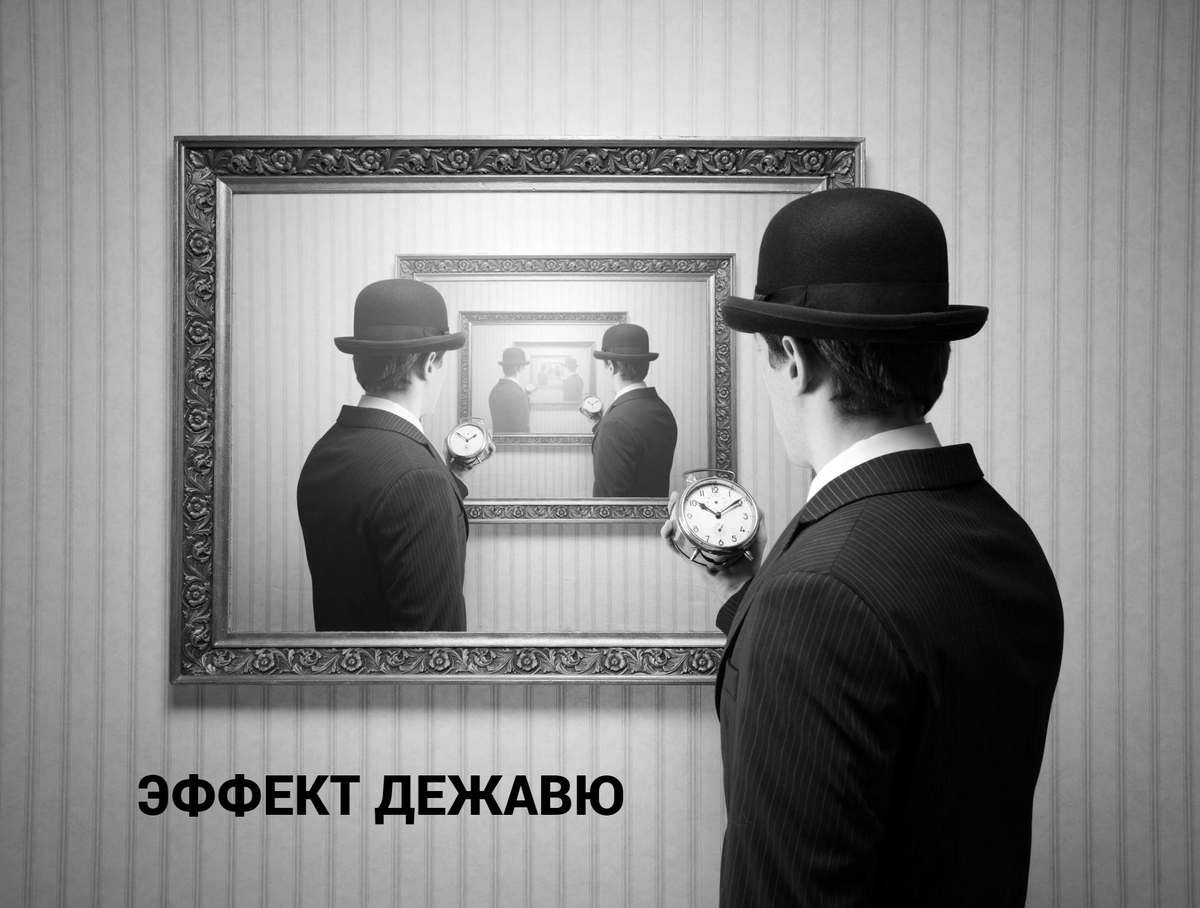 Картинка из открытого источника