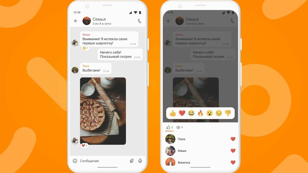     Одноклассники представили обновленный функционал для общения в соцсети. Пользователи получили новый способ для выражения своих эмоций и возможность настраивать внешний вид сервиса в соответствии с личными предпочтениями.