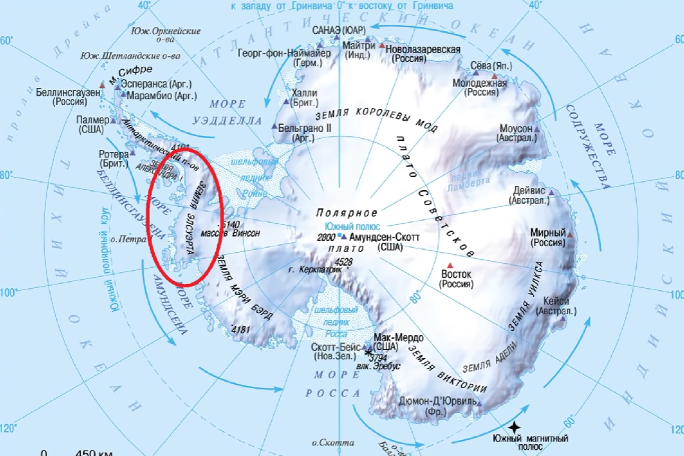 Где находиться имена. Массив Винсон на карте Антарктиды. Горы массив Винсон на карте Антарктиды. Винсон на карте Антарктиды. Южный магнитный полюс земли на карте Антарктиды.