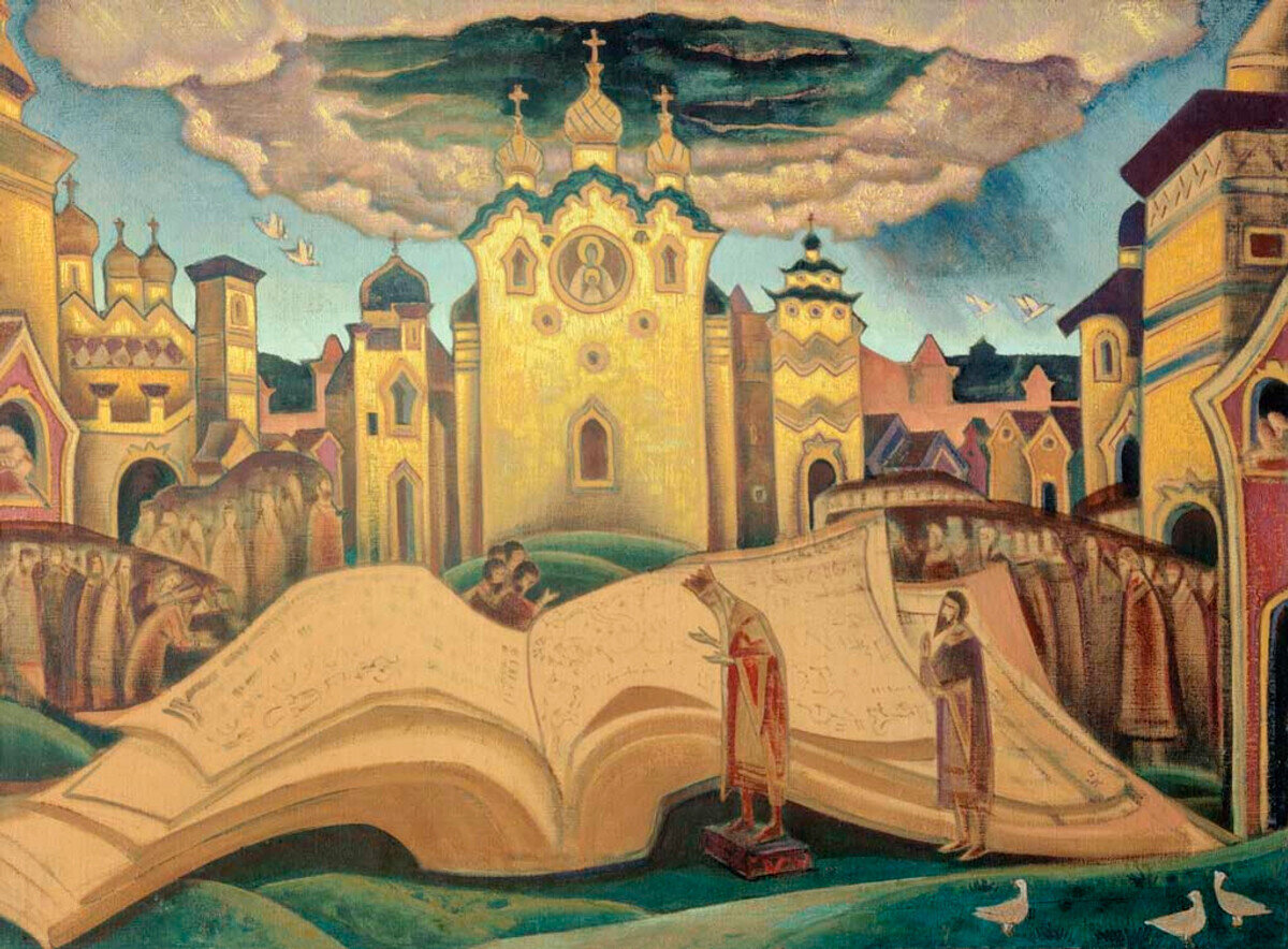 Николай Рерих. Голубиная книга. 1922