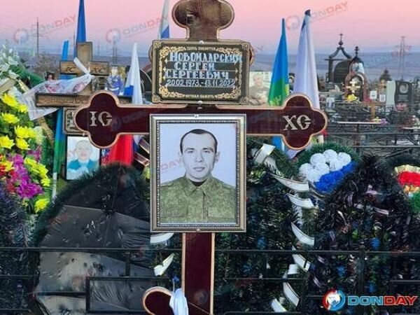 Источник фото: donday.ru