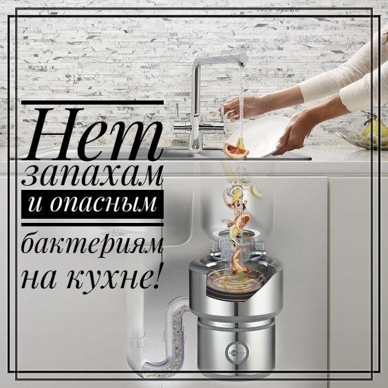 Прибор, установленной у каждой американки дома, а чем мы хуже?