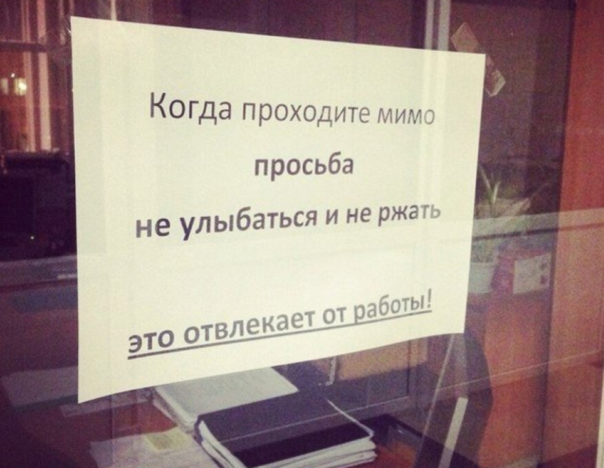 улыбнись и проходи мимо. позитивные открытки для поднятия настроения. улыбнись и проходи мимо. улыбнись и проходи мимо. девушка оборачивается.