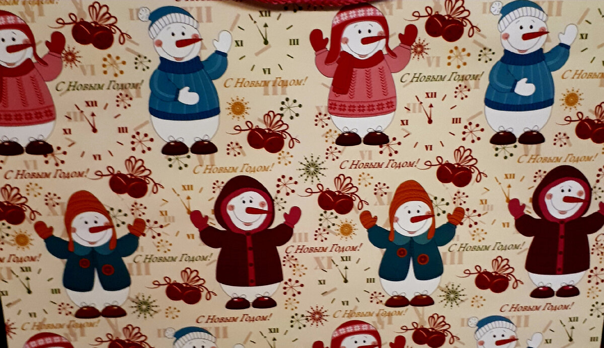 новый год к нам мчится, скоро все случится