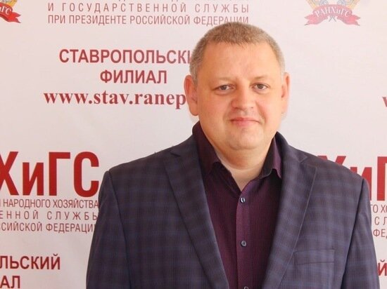     Кирилл Долгополов.Фото: Ставропольский филиал РАНХиГС