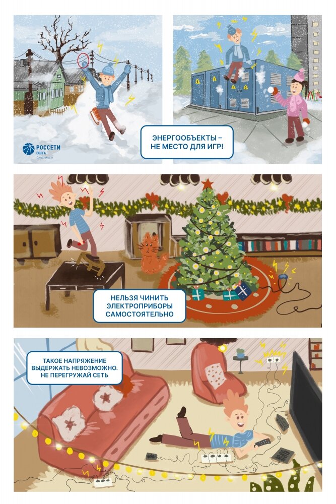    Фото: АиФ-Самара