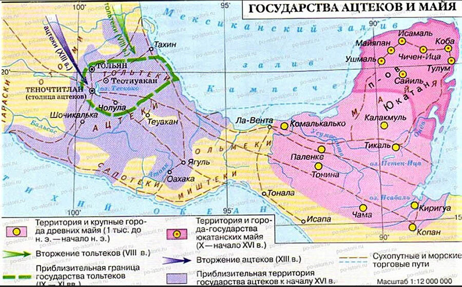 Империя ацтеков и майя карта. Места расселения ацтеков. Цивилизация ацтеков географическое положение. Территория ацтеков на карте. Империя ацтеков и майя на карте в 1492 году.