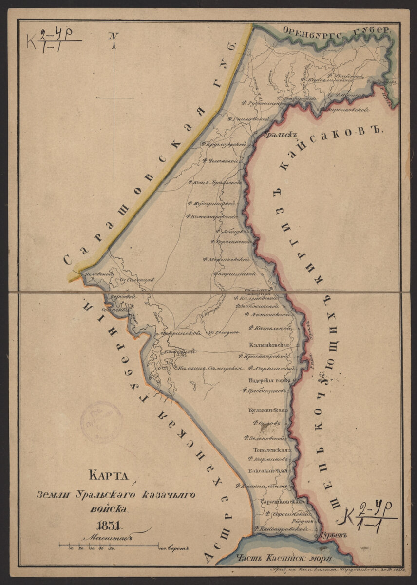 Уральское казачье войско карта