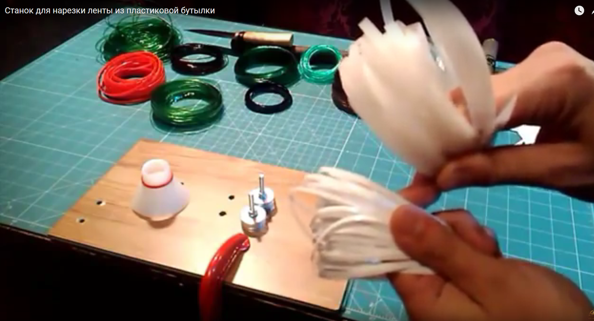 простой станок для нарезки термоусадочной ленты из пластиковой бутылки  и готовая лента