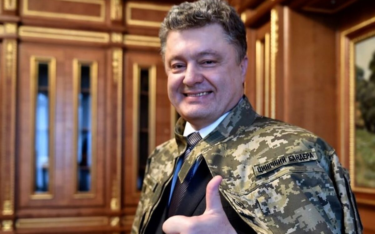 Порошенко в камуфляже