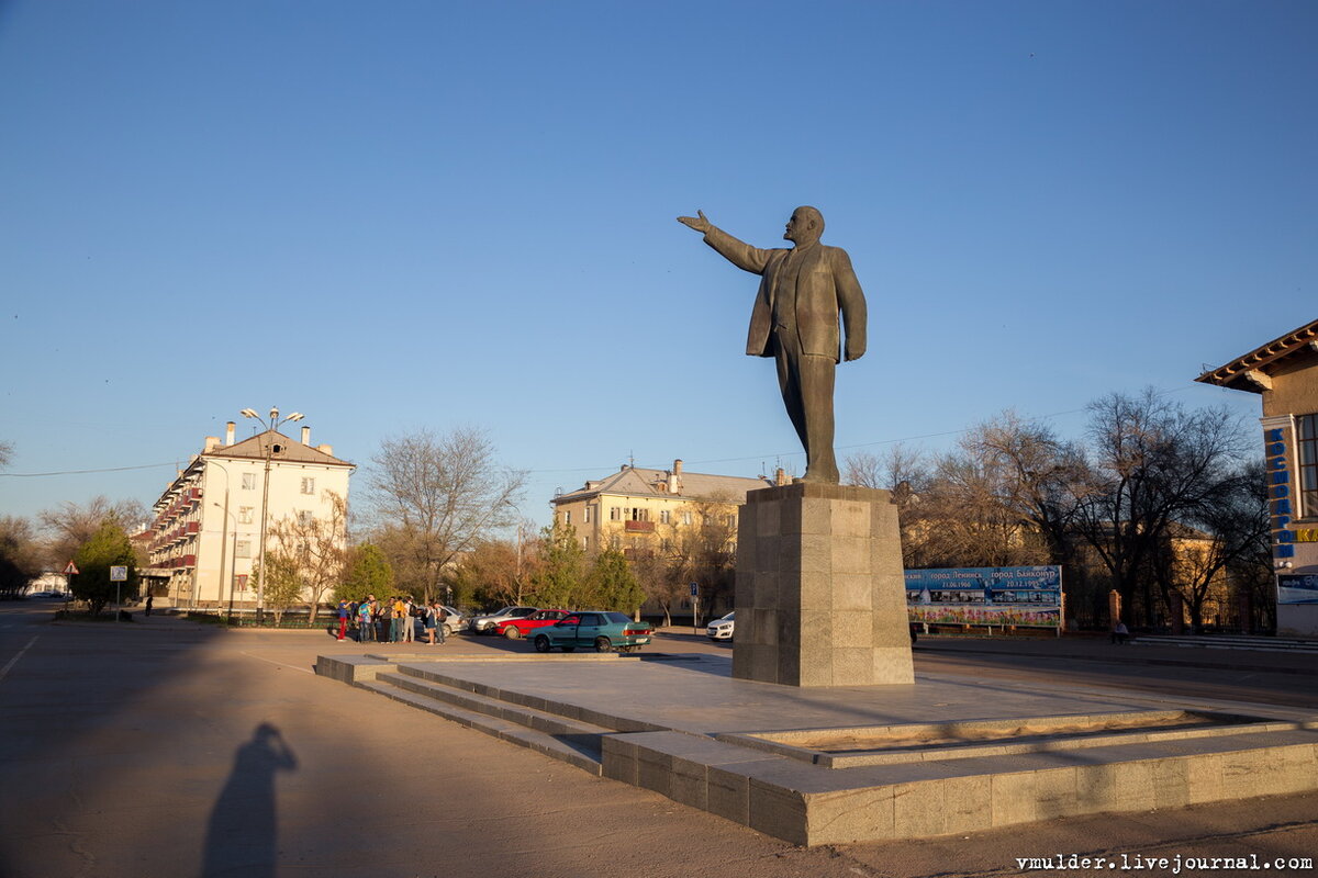 Байконур площадь Ленина