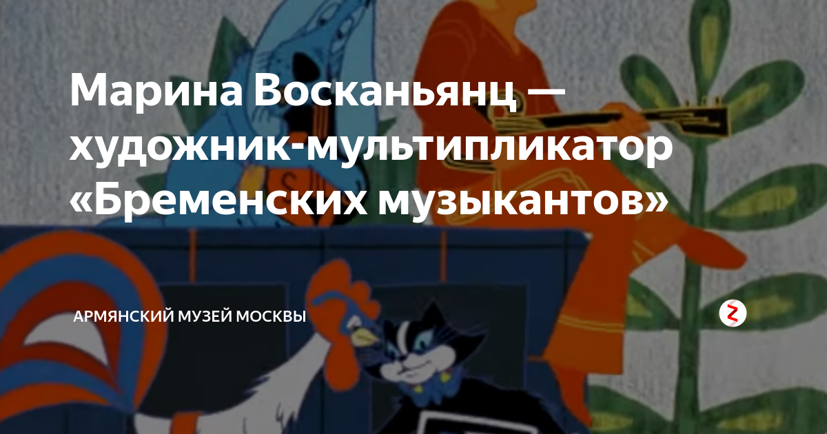 Приз "За вклад в искусство анимации": ru_animalife - ЖЖ