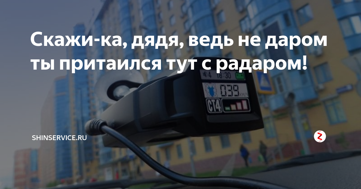 я ведь не игрушка скажи своим подружкам до свидания '' скачать