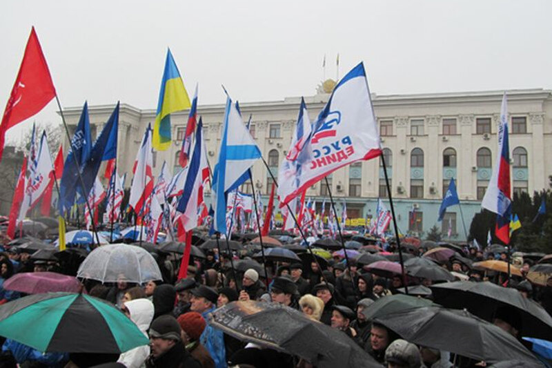 Организация русское единство