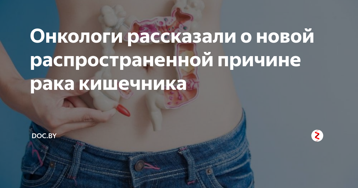 При каком раке худеют. Похудение при онкологии. всегда ли худеют при онкологии. при онкологии люди худеют. почему худеют при онкологии.