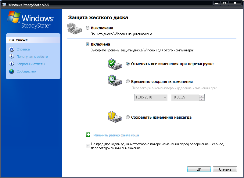 Удаление вируса без антивируса. Защита виндовс. Windows Protector. Windows 25. Windows State.