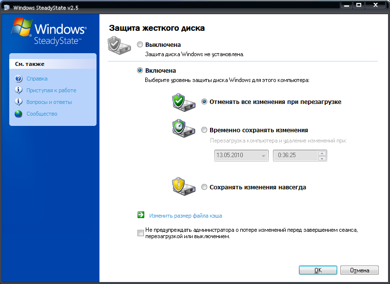 Защита Windows. Сканирование жесткого диска антивирусом. Антивирусная защита диска. Удалить вирусы без антивируса.