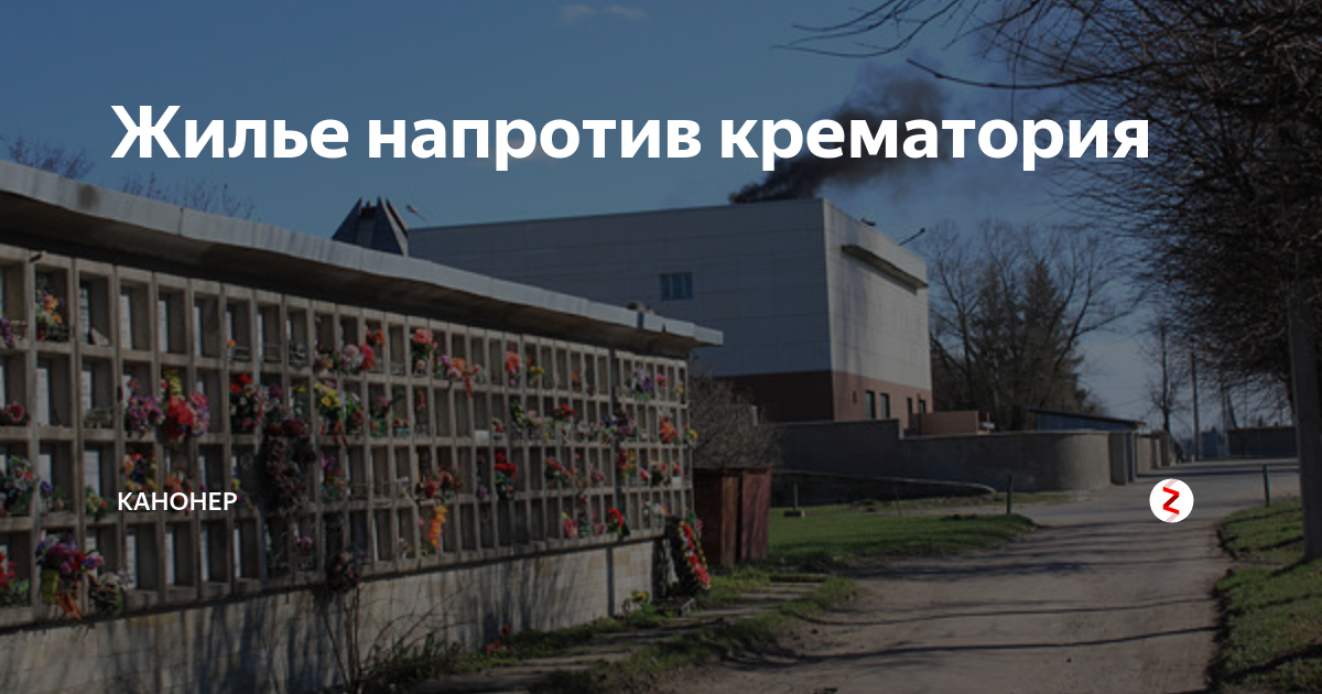 Crematories of St. Petersburg are littered with dead and can not cope with the w