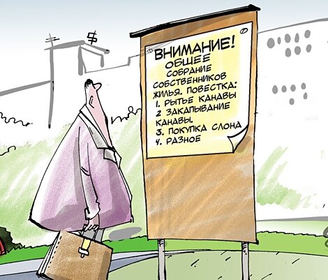 https://juristirk.ru/news/2018-04-17/schyotnaya-komissiya-na-obschikh-sobraniyakh-sobstvennikov-doma