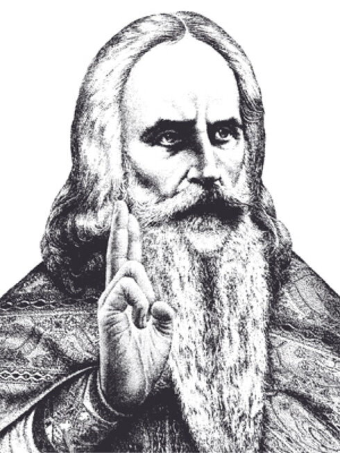 Протопоп Аввакум (Аввакум Петрович Кондратьев)