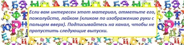 Почему недоедал слитно: причины и рекомендации