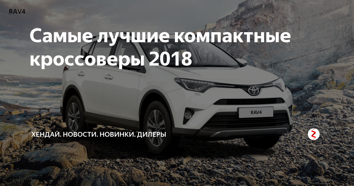 Дилер хендай на бухарестской
