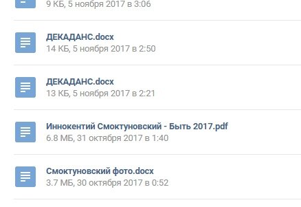 Судя по всему, на тот момент мы либо готовились сдать вербатимные отрывки либо уже сдали… Смоктуновский, фореверь!