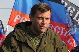 ЧТО ТЕПЕРЬ БУДЕТ С ДОНЕЦКОЙ НАРОДНОЙ РЕСПУБЛИКОЙ? ГАДАЕТ ВЕСТЬ НАРОД. НО НИЧЕГО МЫ ВЫСТОИМ.