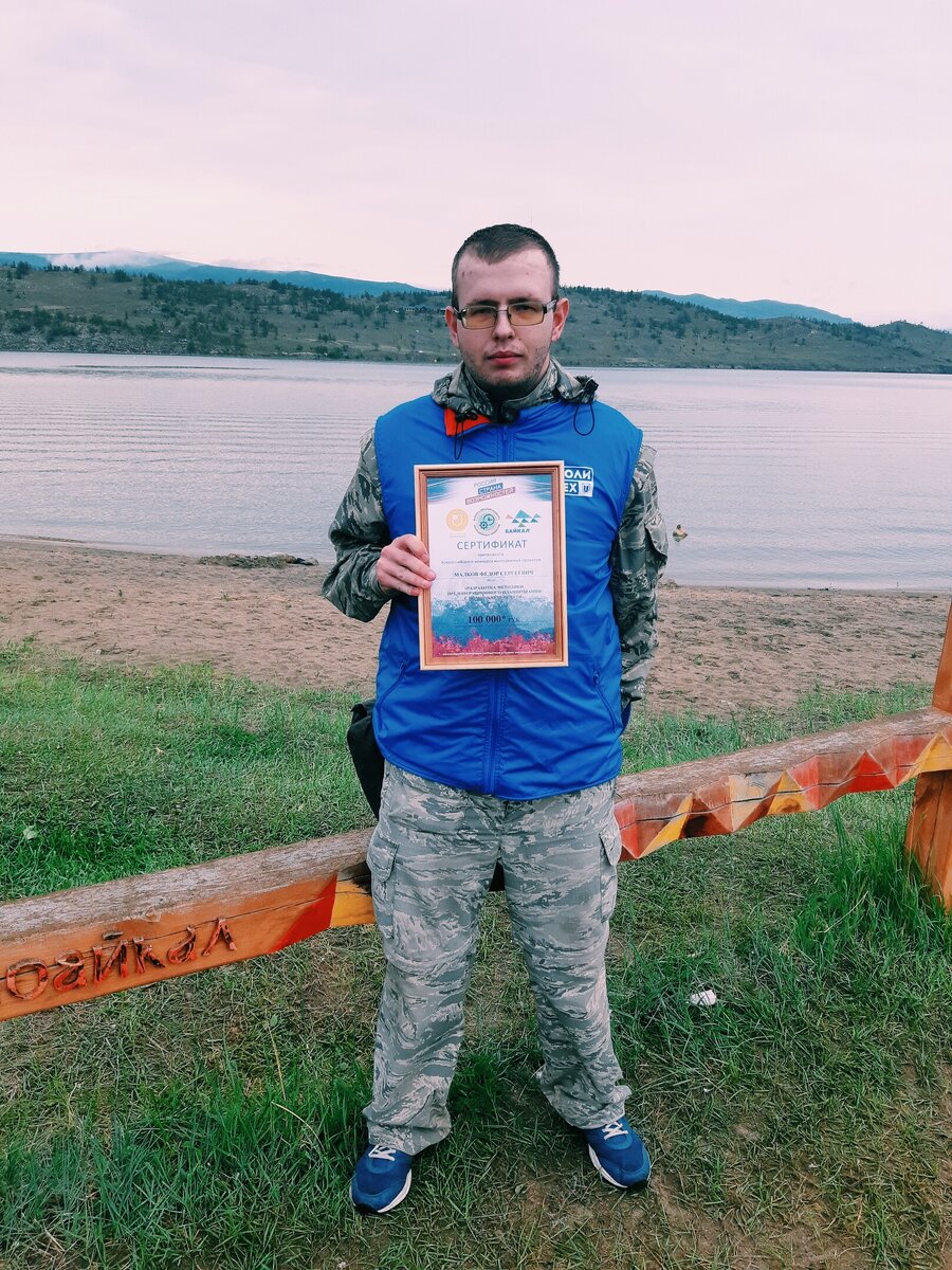 Фёдор Малков, фото с личной страницы в ВК