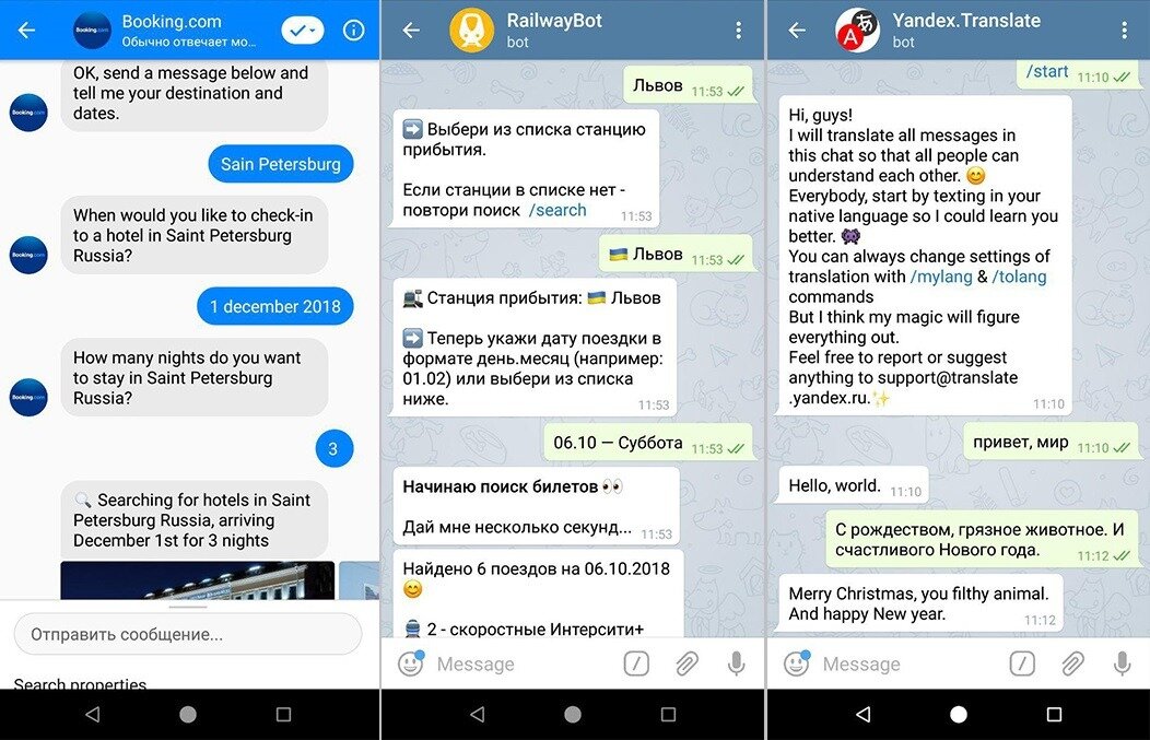 Как переводила бот. Translate bot. Salutespeech bot — переводит голосовые сообщения в текст;. Бесплатный бот перевод из аудио в текст. Крипто бот как перекинуть бабки с бота на бота.