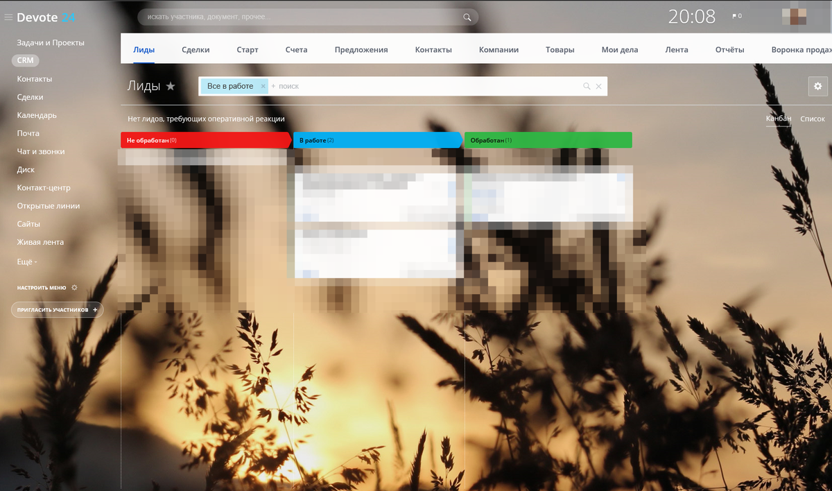 Лиды, сделки. Канбан, контакт центр. С первого взгляда поток новой информации сшибает и не понимаешь зачем все это нужно и как может помочь в продажах?