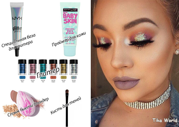 Обратите внимание, если вы не желаете покупать специальную базу для глитера на пару раз, то вы можете использовать как базу праймер для кожи на силиконовой основе.Даже если это праймер для затирки пор, он будет держать на себе блёстки.