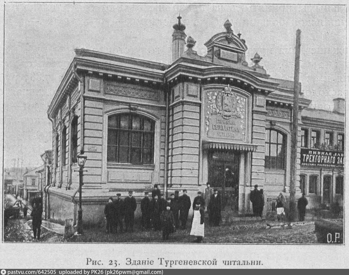 москва 1906 года