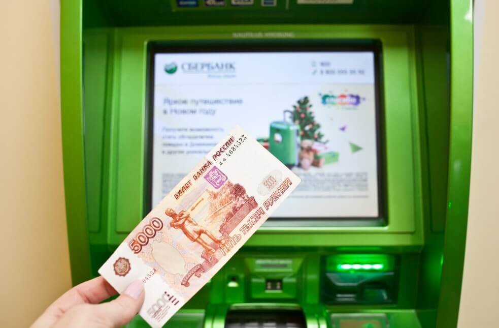 Всё о «Сбербанке»: комиссия за снятие наличных и как снять деньги без  банкомата в 2019 году | ПростО ВсЕ | Дзен