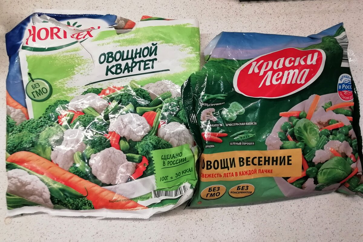 Овощи в заморозке