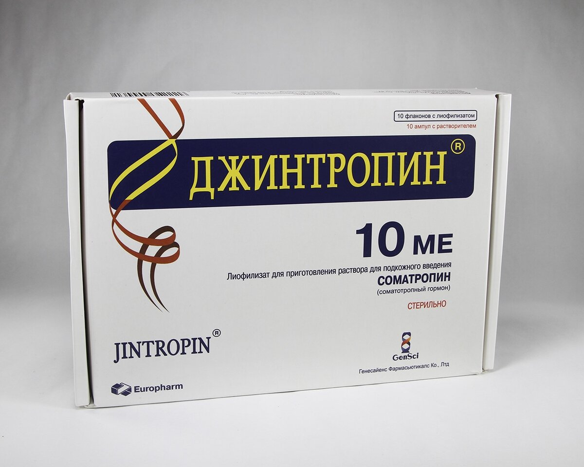 Genotech гормон роста. джинтропин 4ме. джинтропин лиофилизат для приготовления. джинтропин еврофарм. джинтропин в таблетках.