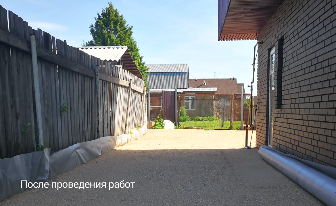 Парковка у дома