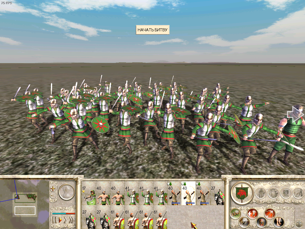 Отборные мечники