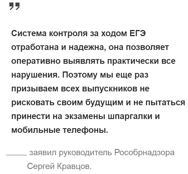 источник kakigdeuchitsya.ru