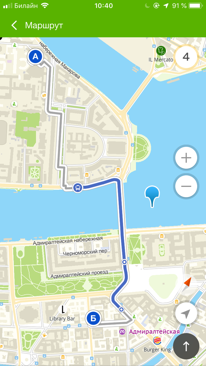 Допустим транспорт не ходит