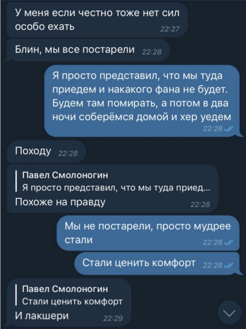 The Struggle is Real